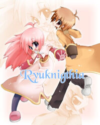 acolyte (ragnarok online) from ragnarok online by kizuki erika