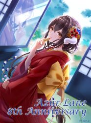 mikasa (azur lane) from azur lane