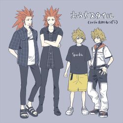 axel (kingdom hearts) from kingdom hearts