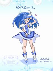 aoki reika from precure by pururun z