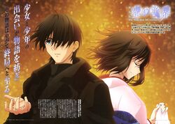 kokutou mikiya from kara no kyoukai by sudou tomonori