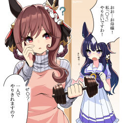 gentildonna (umamusume) from shinken-zemi