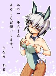 strarf from busou shinki by hinata neru