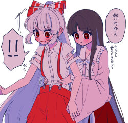 fujiwara no mokou from touhou by tamiko (tamik0224)