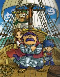 poporo from dragon quest by toriyama akira