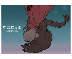 madotsuki from yume nikki