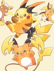 alolan raichu from pokemon by kana (maple926)