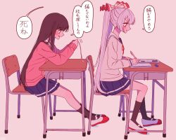 fujiwara no mokou from touhou by tamiko (tamik0224)
