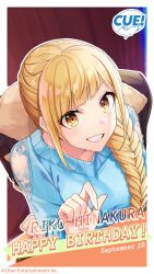 Booru post from safebooru.org