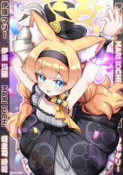 mari (blue archive) from blue archive