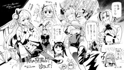 nue no onmyouji fan art