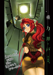 gemini sunrise from sakura taisen by kannah