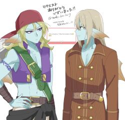 dragon quest fan art