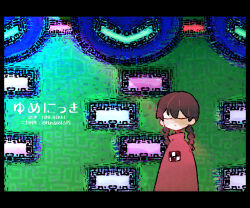 madotsuki from yume nikki