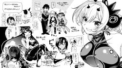 nue no onmyouji fan art