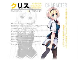 grisaia (series) fan art