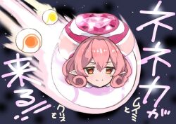 neneka (princess connect!) from princess connect!