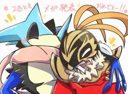 greninja from pokemon