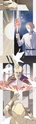 chi.: chikyuu no undou ni tsuite fan art