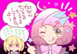 chieru (princess connect!) from princess connect!