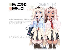 grisaia (series) fan art