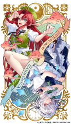 hong meiling from touhou
