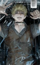 shinogi keiji from kimi ga shine