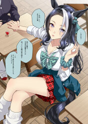 mejiro ramonu (umamusume) from umamusume