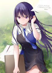 sakaki yumiko from grisaia (series) by sekiya asami