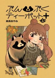 Booru post from safebooru.org