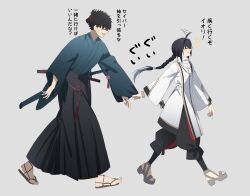miyamoto iori (fate) from fate/samurai remnant