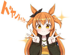 mayano top gun (umamusume) from umamusume
