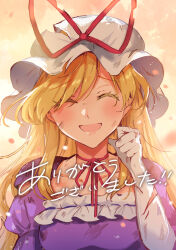 yakumo yukari from touhou by azuma aya