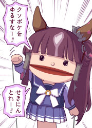 lucky lilac (umamusume) from umamusume