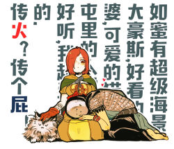 bearer of the curse from dark souls (series) by kanon (rsl)