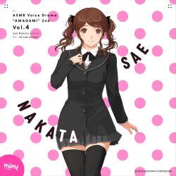 nakata sae from amagami by takayama kisai