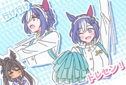 cesario (umamusume) from umamusume