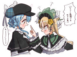 mahou shoujo no majo saiban fan art