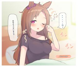 grass wonder (umamusume) from umamusume