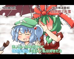 kagiyama hina from touhou by jinnouchi akira