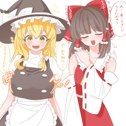 hakurei reimu from touhou
