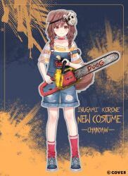 inugami korone from friday the 13th by fukahire (ruinon)