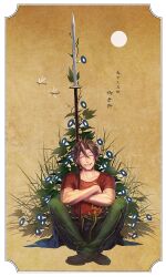 otegine from touken ranbu