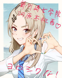 kawaragi momoka from girls band cry