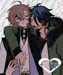 arisugawa dice from hypnosis mic by ni (yawarakahonpo)