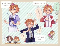 meisho doto (umamusume) from umamusume by nnmkmwakaranai