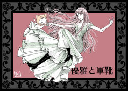 momo (nikki) from nikki (series)