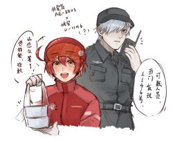 ae-3803 from hataraku saibou