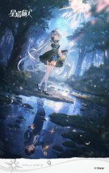 female tyrant (stella sora) from stella sora