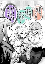 downer onee-san (downer onee-san wa asobitai) from downer onee-san wa asobitai